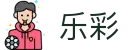 乐彩(中国)官方门户 - 中文赛事互娱平台